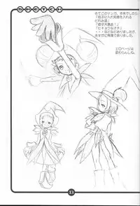 (CR27) [OVACAS (Hirokawa Kouichirou)] OVACAS SKETCH (Various)