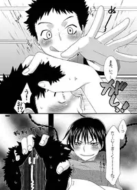 (C72) [apricot (Anji, Kuroo)] peachpie (Ookiku Furikabutte)