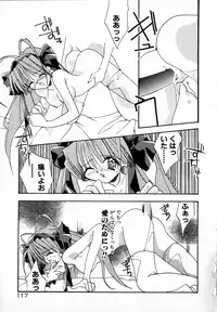 [Shikage Nagi] SUGAR CUBE DOLL