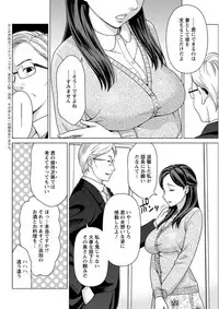 Action Pizazz DX 2019-02 [Digital]