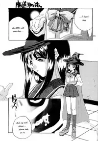 [Digital Lover] Rolly Pop 改訂版