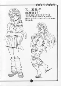 (C62) [OVACAS (Hirokawa Kouichirou)] OVACAS SKETCH 4 Sokuon (Azumanga-Daioh)