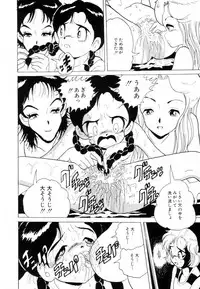 [Kitahara Takeshi] Aijou Monogatari