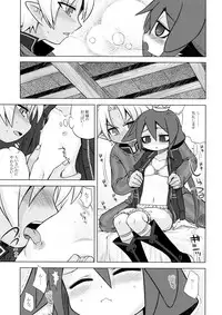 (SC46) [Kazeuma (Minami Star)] Nanadora no Anone 3 (7th Dragon)