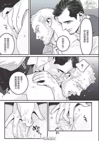 JOLLY HOLIDAY | 愉悦的假日