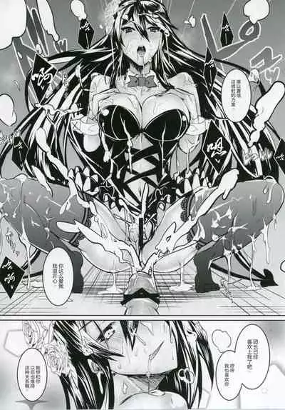 GraBlu no Rosetta ni H ni Semerareru Hon