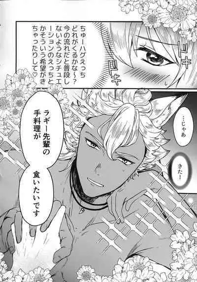 Taihen Yoku Dekimashita!