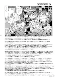 (C77) [Dedepoppo (Ebifly, Neriwasabi)] VANAPLUS (Final Fantasy, Love Plus)