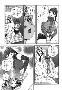 [Manzou] Kichiku Dai Enkai