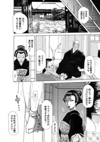 Comic Magnum Vol.3 [Digital]