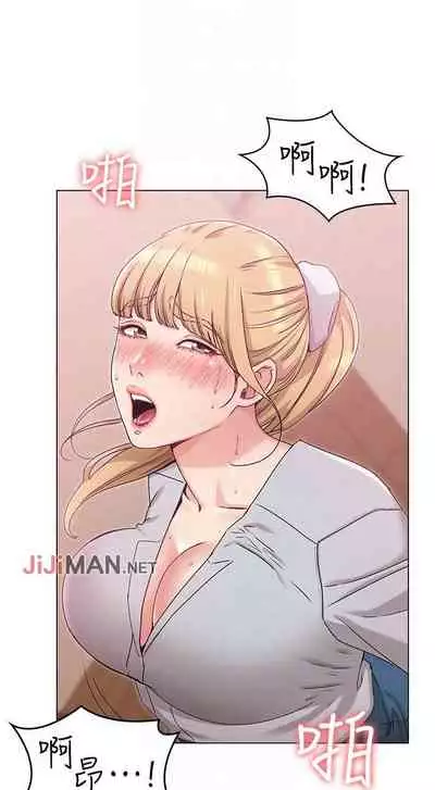 【周六连载】女友的姐姐（作者：橡果人&獵狗） 第1~22话