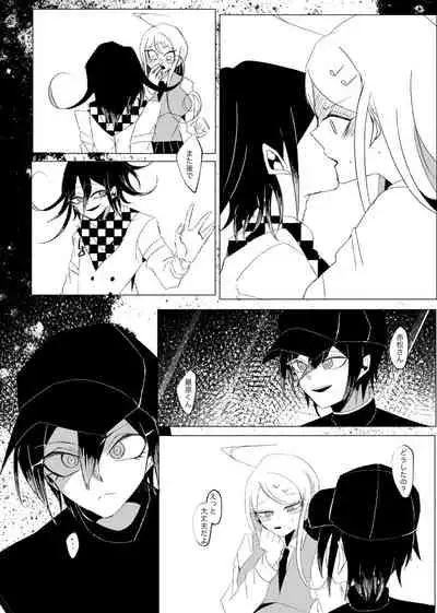 Ouakasai "Daremo" R-18G※ Tokushu Hyougen Ari