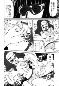 [Makita Aoi] Oyako Soujoku