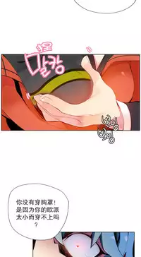 [Juder] Lilith`s Cord Ch.1-10 [Chinese][aaatwist汉化]