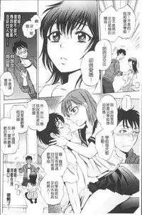 [Sabusuka] AIR-H! [Chinese]