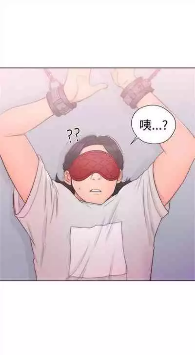 解禁：初始的快感1-103 中文翻译（完结）