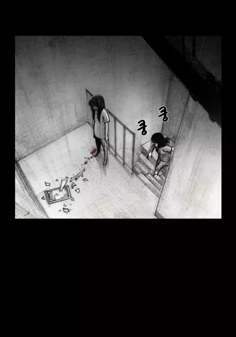 House of Dolls Ch.0-12