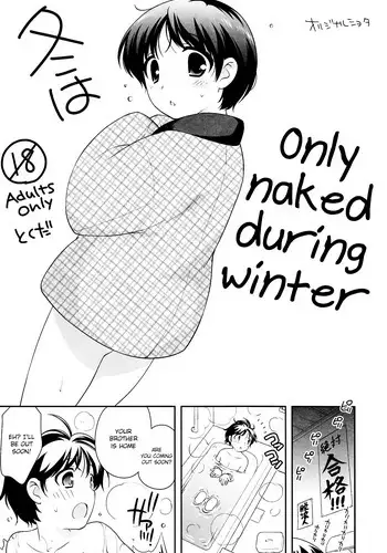 (C83) [Tokuda (Ueda Yuu)] Fuyu wa Hadaka Hanten Dake Egaite Itai. | Only Naked During Winter [English] {Shotachan}