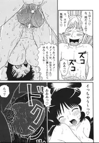 [Machino Henmaru] Sawayaka Abnormal - Freshness Abnormal