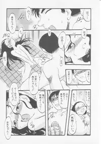 Hin-nyu v08 - Hin-nyu Hakusho