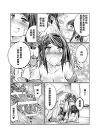 [Tenzen Miyabi] Lovelove Juukan Girls [Chinese] [呜喵个人汉化]