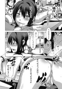 [ShindoL] Sarashi Ai [Decensored]