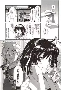 [Ryoh-Zoh] Euphoria Juice