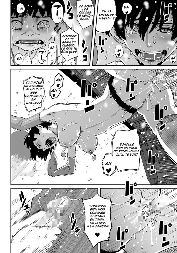 Hahaoya Shikkaku Elite Oyako no M Buta Netorare Tenraku Jinsei