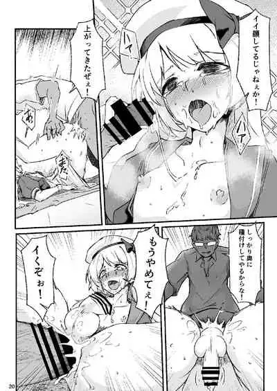 Otokonoko Cosplayer ga Satsueikai ni Ittara Mawasa Rape Sarete Shimaimashita.