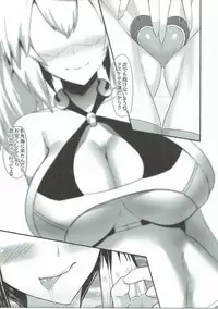 (C90) [Amatsu Hanten OPi! (Tomiyoshi)] Aka-bako Kuusou 6 (Phantasy Star Online 2)