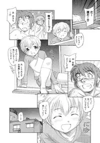 [Unno Hotaru] Alice no futatsu no kao Ge [Digital]