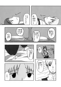 [Anthology] Ookami Musume to Seikou Ookami Musume Eroparo Anthology