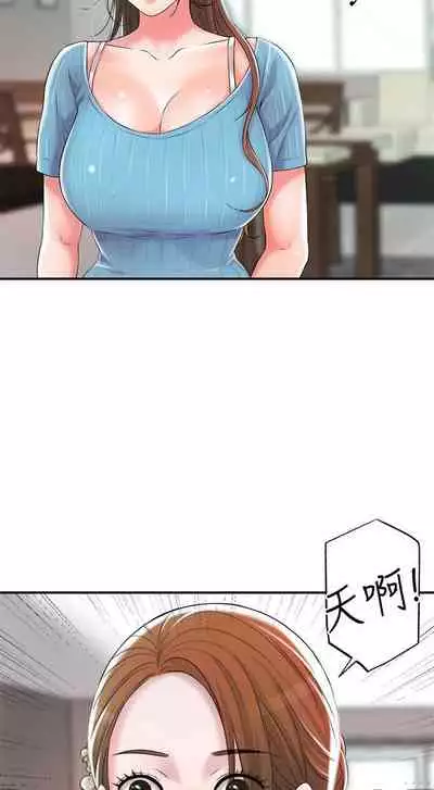 New city chi 01-30 manhwaroshi