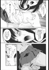 (C68) [ST:DIFFERENT (Various)] OUTLET 23 (Ichigo 100%)