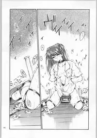 (C60) [Akai Marlboro (Aka Marl)] Akai Cycle II (Various)