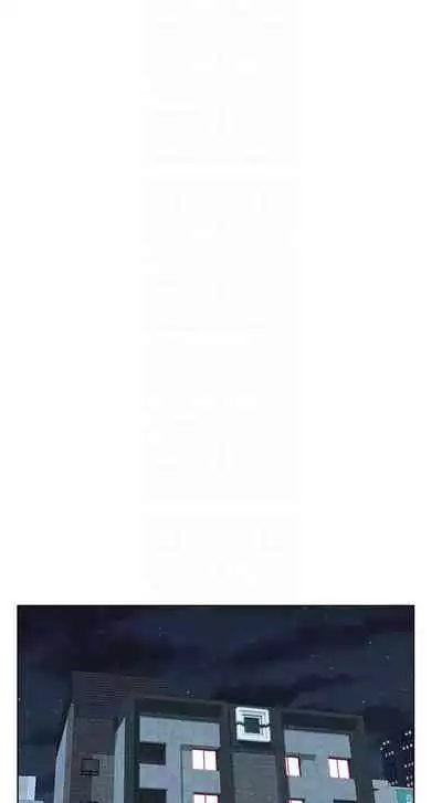 老婆的閨蜜 1-91