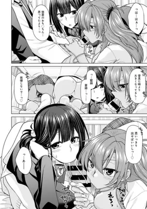 COMIC Anthurium 2021-1