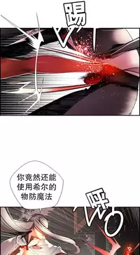[Juder] Lilith`s Cord | 莉莉丝的脐带 Ch.1-35 [Chinese]