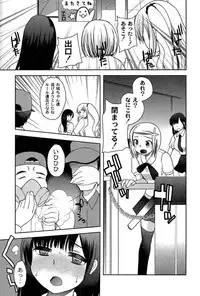 [Ichiko] Alice in Wonderland