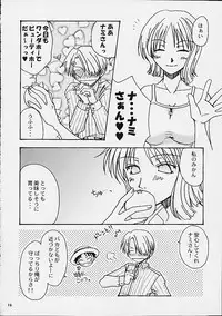 (C60) [Brough-Superior (Tsujisaki Sou)] Tobukusuri (Shaman King, One Piece)