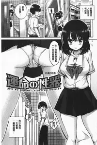 Himichu | 偷偷啾一下