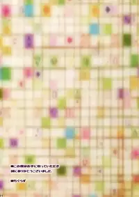 (C95) [Mogullaz (Mogullaz)] AP [Chinese] [柠檬茶汉化组]