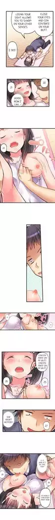 No Panty Booty Workout! Ch. 1 - 15