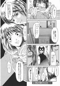 Comic Megastore 2001-02