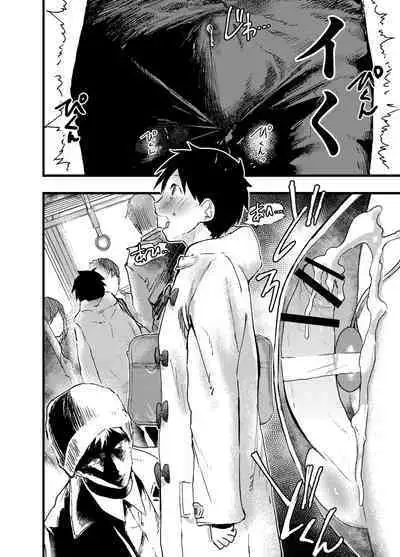 Eki no Toile de Hatsutaiken Rinkan Rape!! Kichiku Seme!!