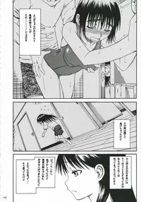 (C70) [House of Karsea (Shouji)] PRETTY NEIGHBOR&! Soushuuhen (Yotsubato!)