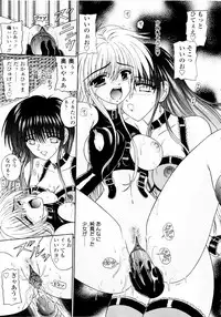 [Kimura Reiko] M no Rakuin - Brand M