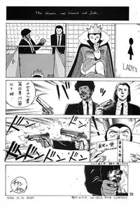 (C47) [Ganso Sonoda Ya (Various)] Chousen Ame Ver.06