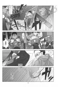 (C78) [super-hiropon (Ponta)] Love Sex Drug (AKIRA)