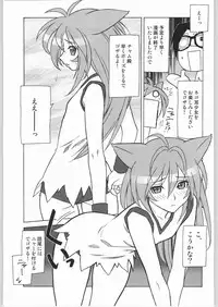 (C64) [Kacchuu Musume (Various)] Shiritsu Sangendou Gakuen Koubaibu 8 Gou